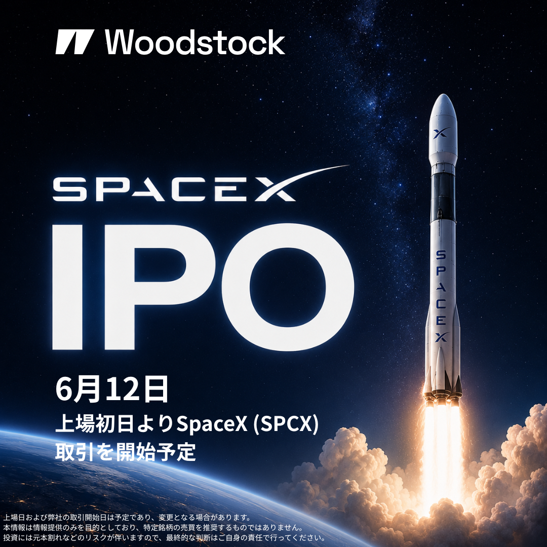 Woodstock plans to support trading of SpaceX (SPCX) shares on its first day of IPO