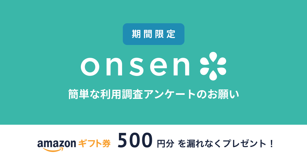 ブログサムネイル