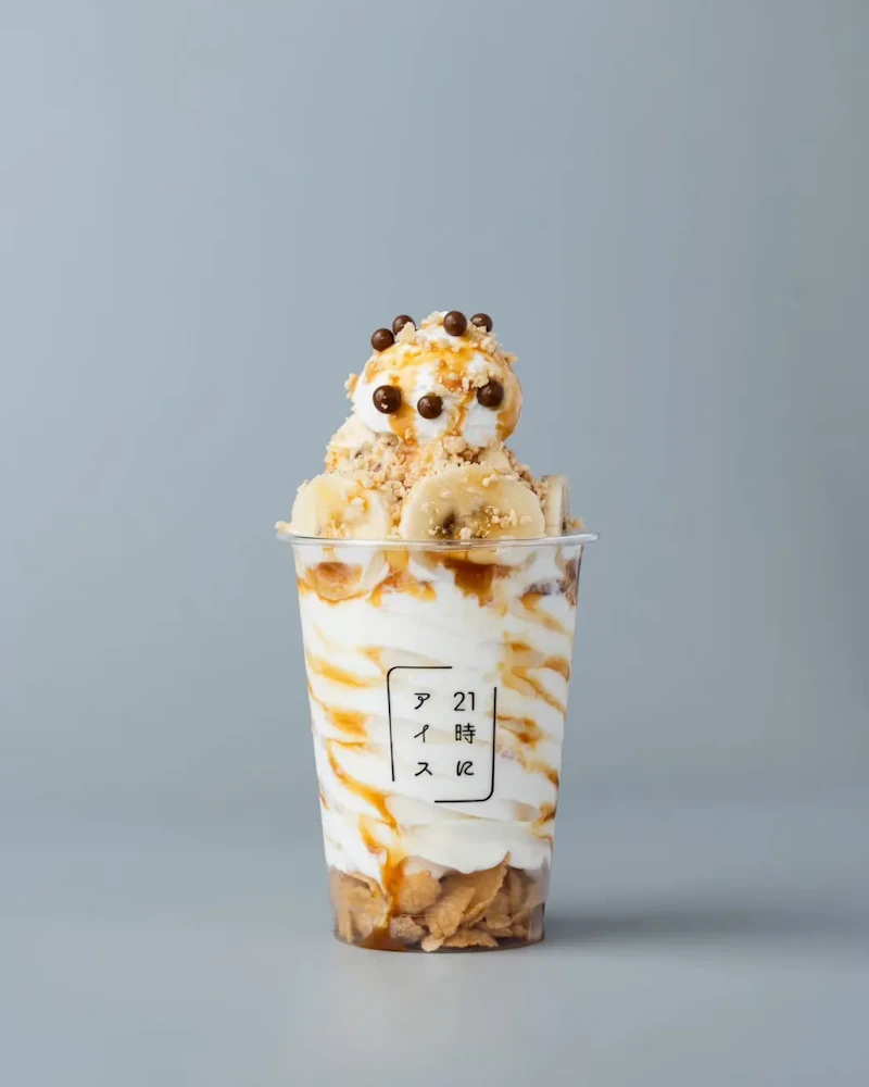 お子さま人気No.1「キャラメルバナナ」— フレッシュバナナと濃厚キャラメルが楽しめる夜アイス
