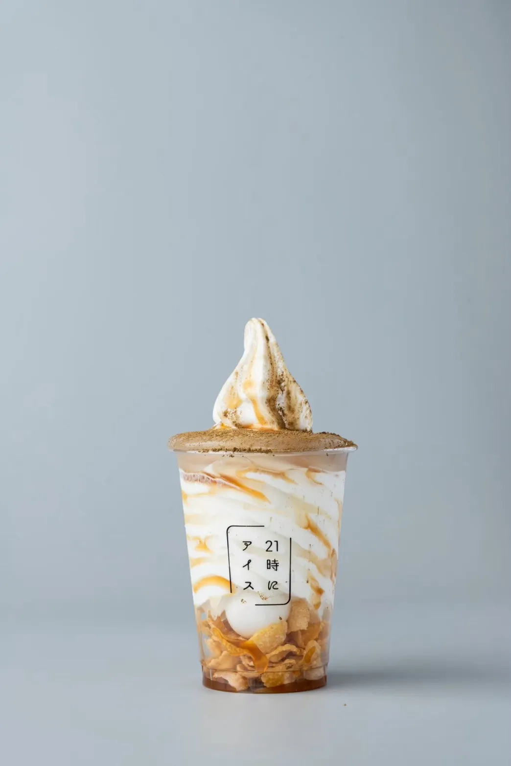 香ばしい和の香りが広がる「ほうじ茶わらび」— とろとろわらび餅と白玉が楽しめる大人の夜アイス