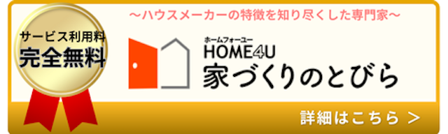 上部バナー