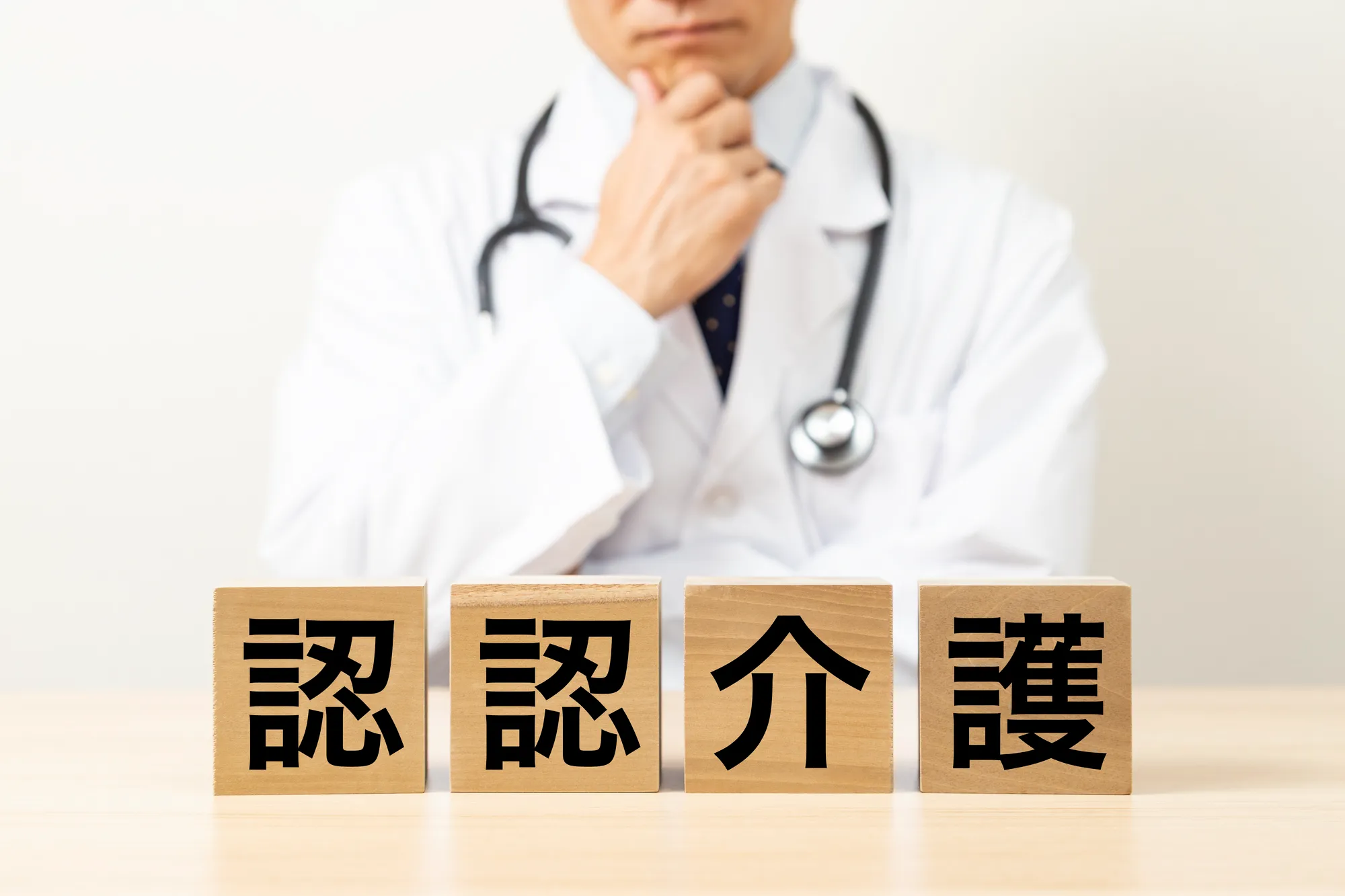 第27回 精神保健福祉士国家試験の過去問と解答（2025年2月1日・2日実施）