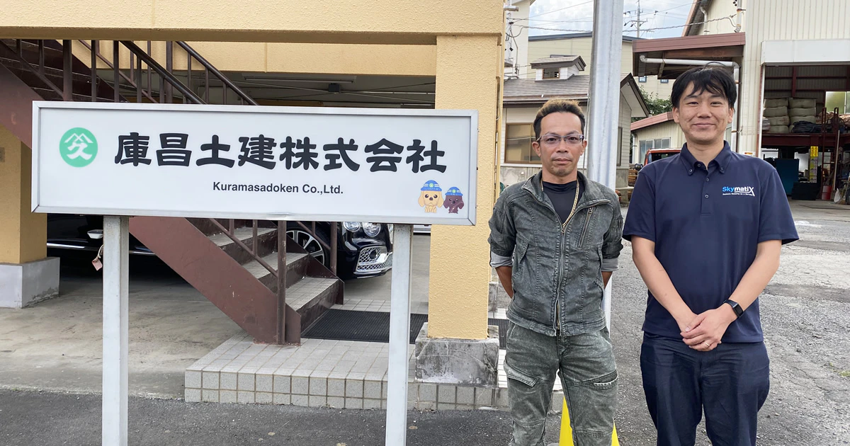 外注から内製化を実施し、コストも工数も削減！