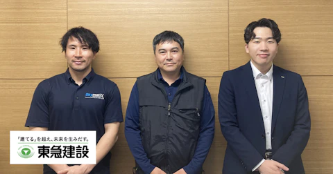 ドローン測量業務の現場完結を目指して─ICT推進グループが選んだ「くみき」という選択肢