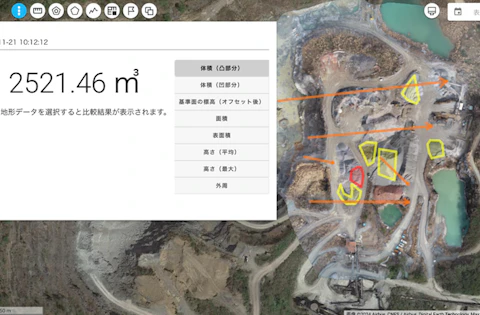 「くみき」機能大幅アップデート情報：ポリゴン計測・断面計測時間を90％以上高速化