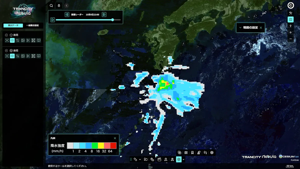 現場の3Dデータに気象と変化を重ねる──CalTa、TRANCITY Nebulaを拡張