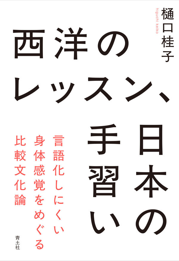 設計 本 Amazon.co.jp: AWSコンテナ設計・構築[本格]入門 : 株式会社野村総合