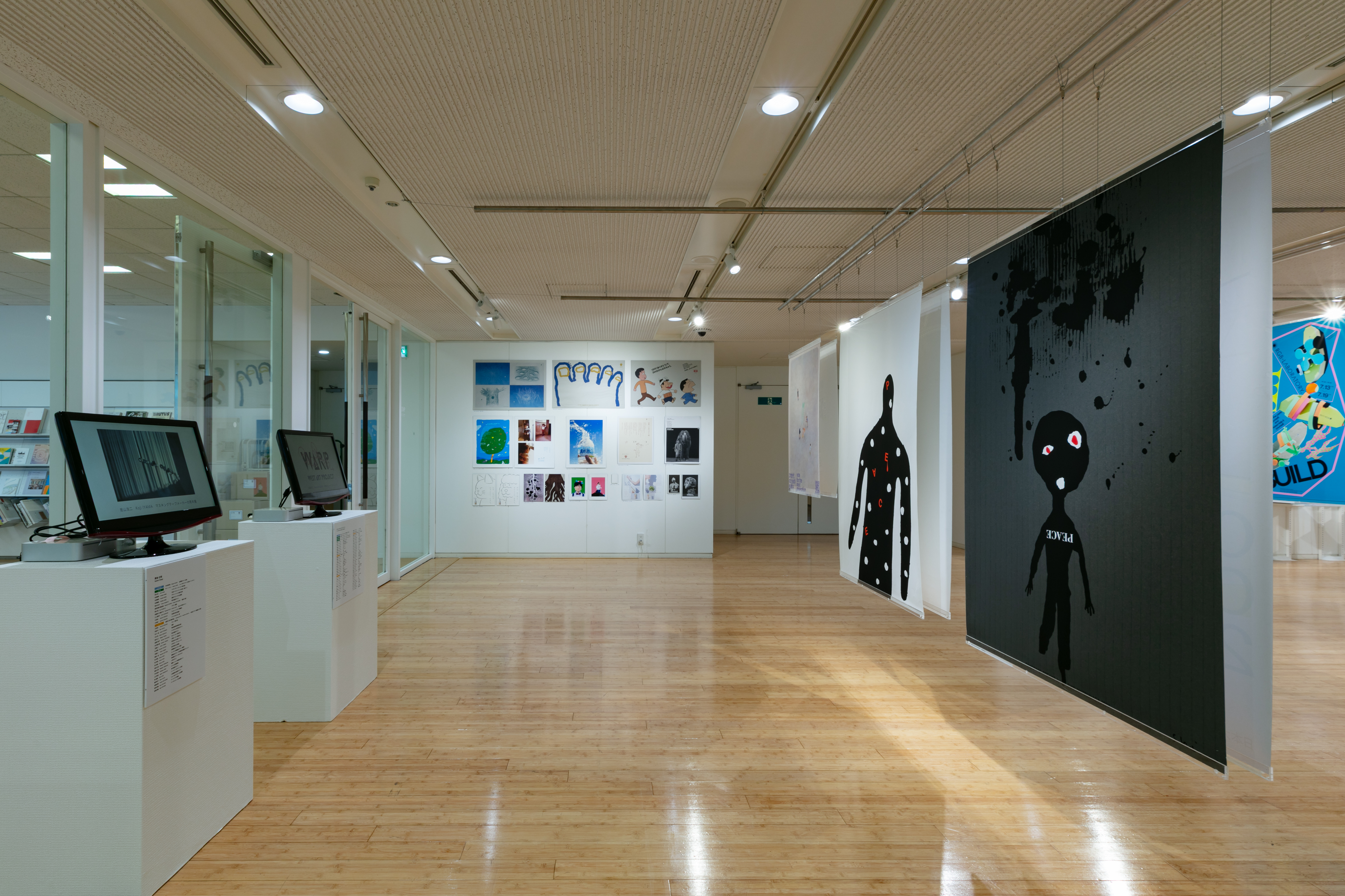 日本のグラフィックデザイン2025 | Tokyo Midtown Design Hub | 東京