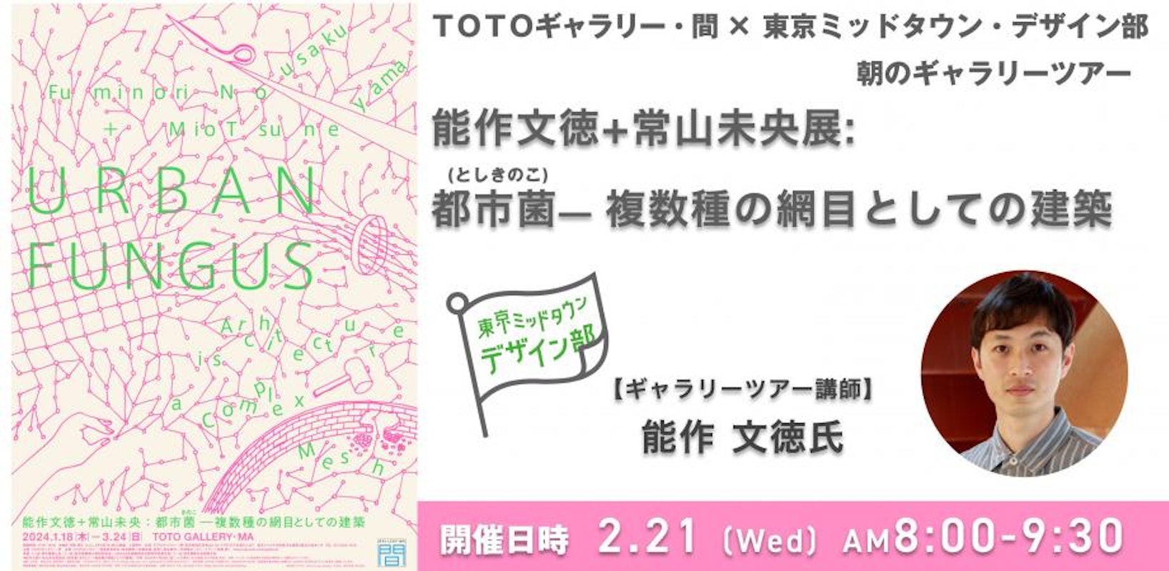 きの山さん (@kinoko_meiji) / X