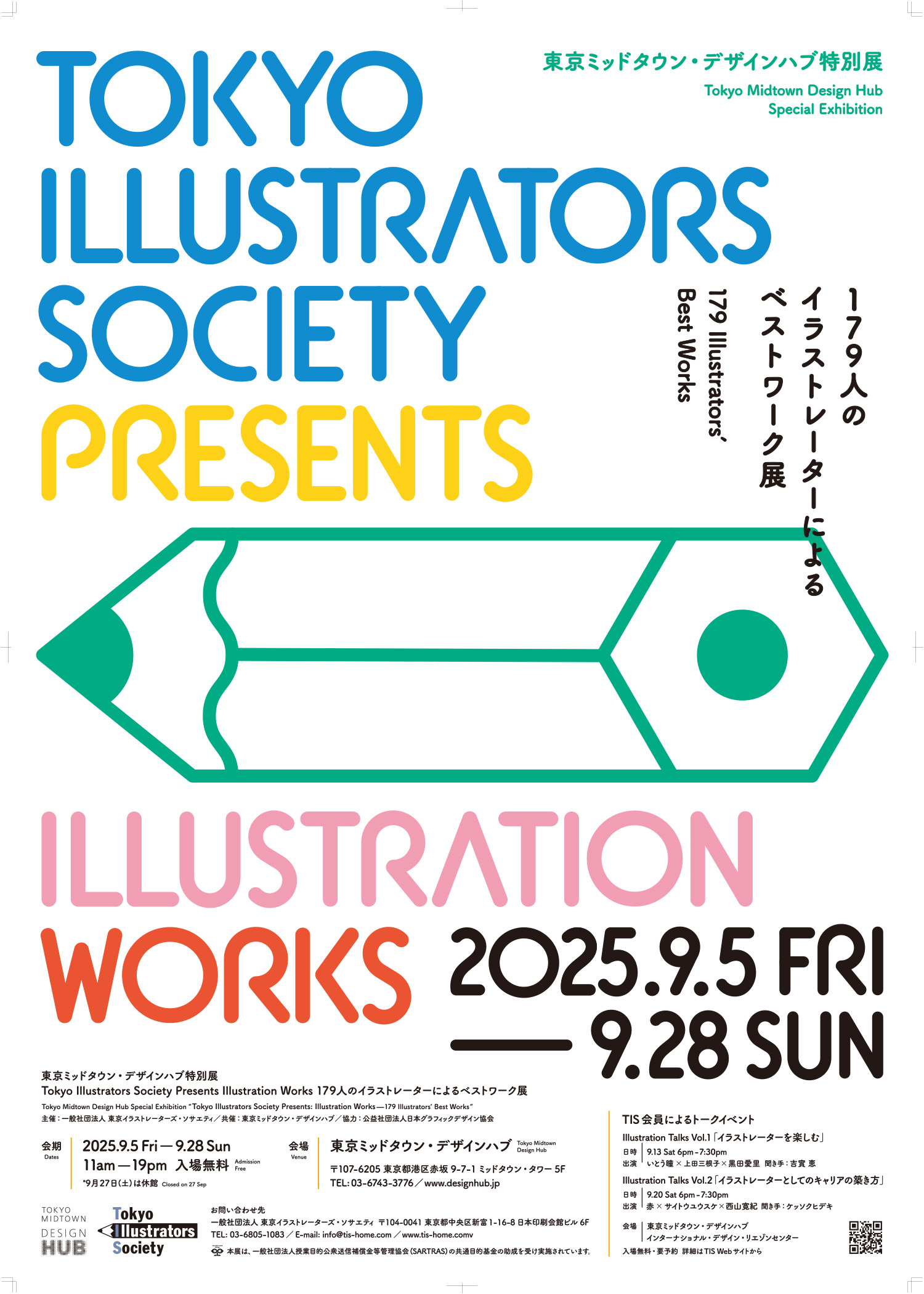 Tokyo Illustrators Society Presents Illustration Works 179人の