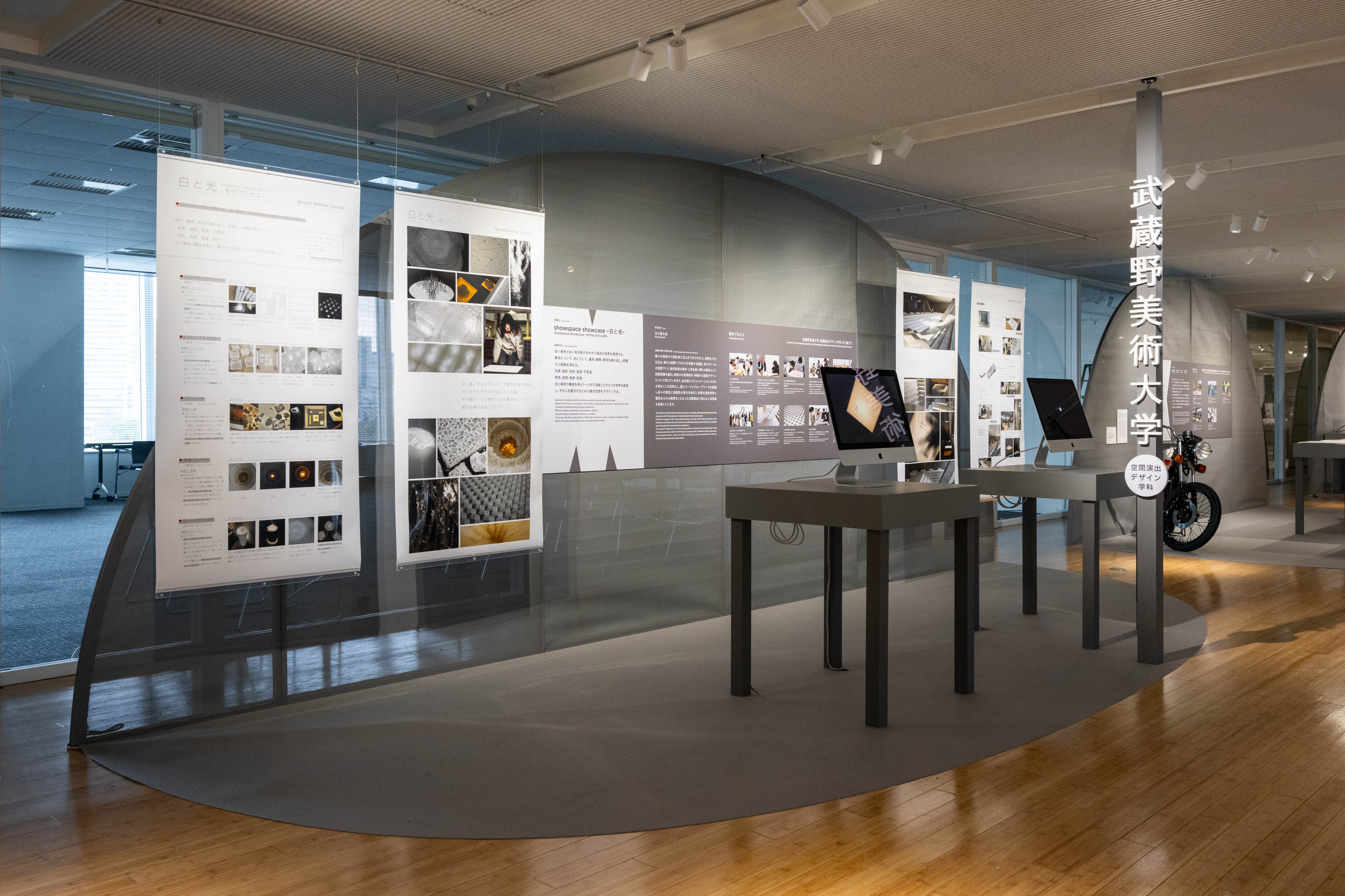 University Labs Exhibition 2024: Knowing How to Learn Design