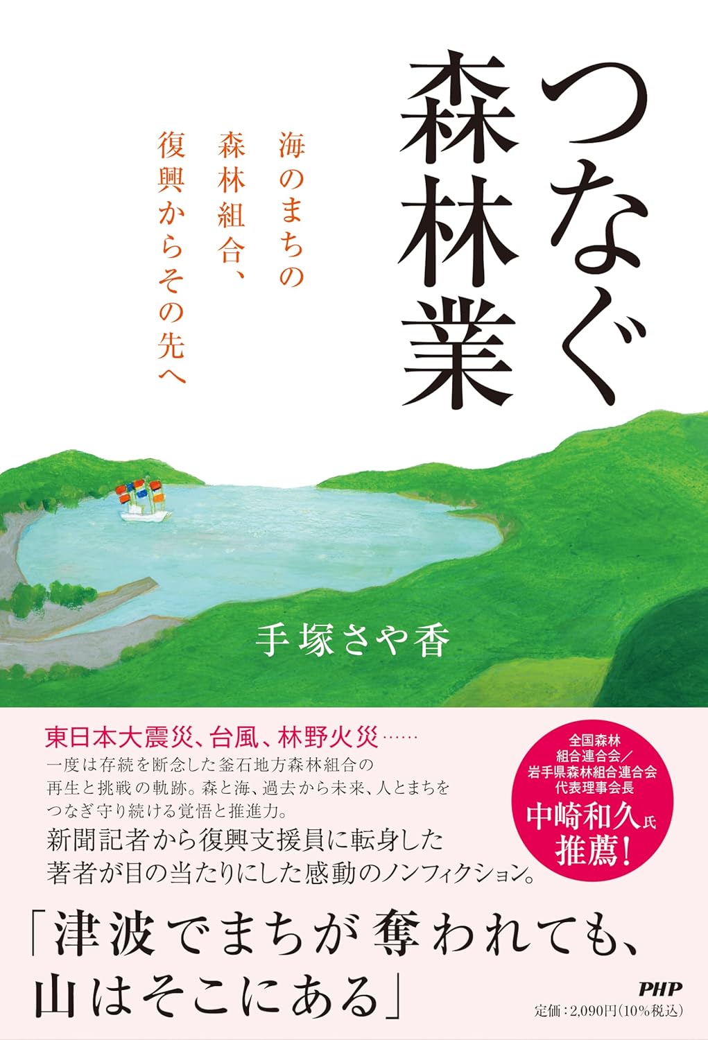 リエゾンセンター・ライブラリー「デザイン新刊本」紹介【2026年4月-6