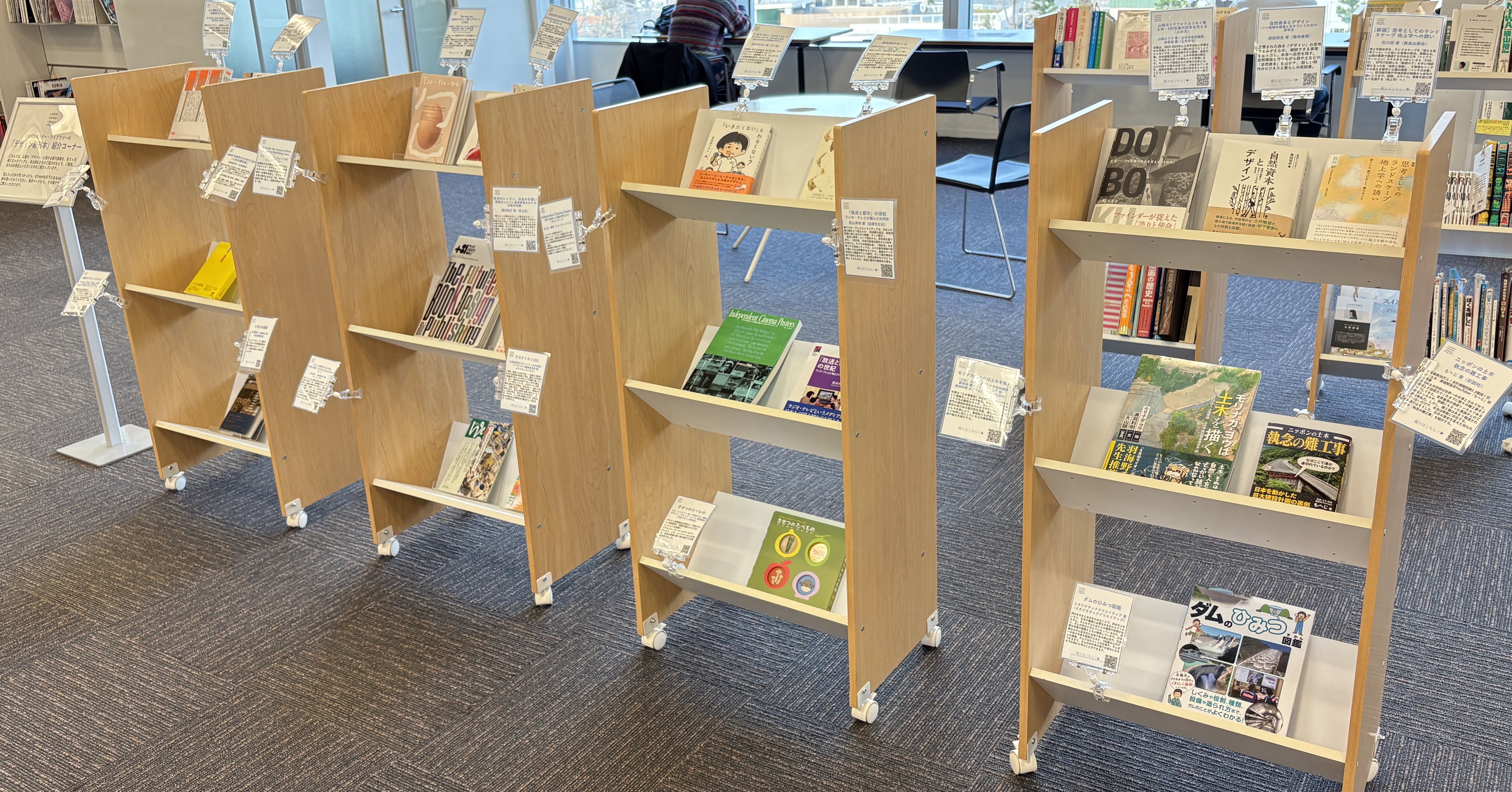 リエゾンセンター・ライブラリー「デザイン新刊本」紹介【2026年1月-3