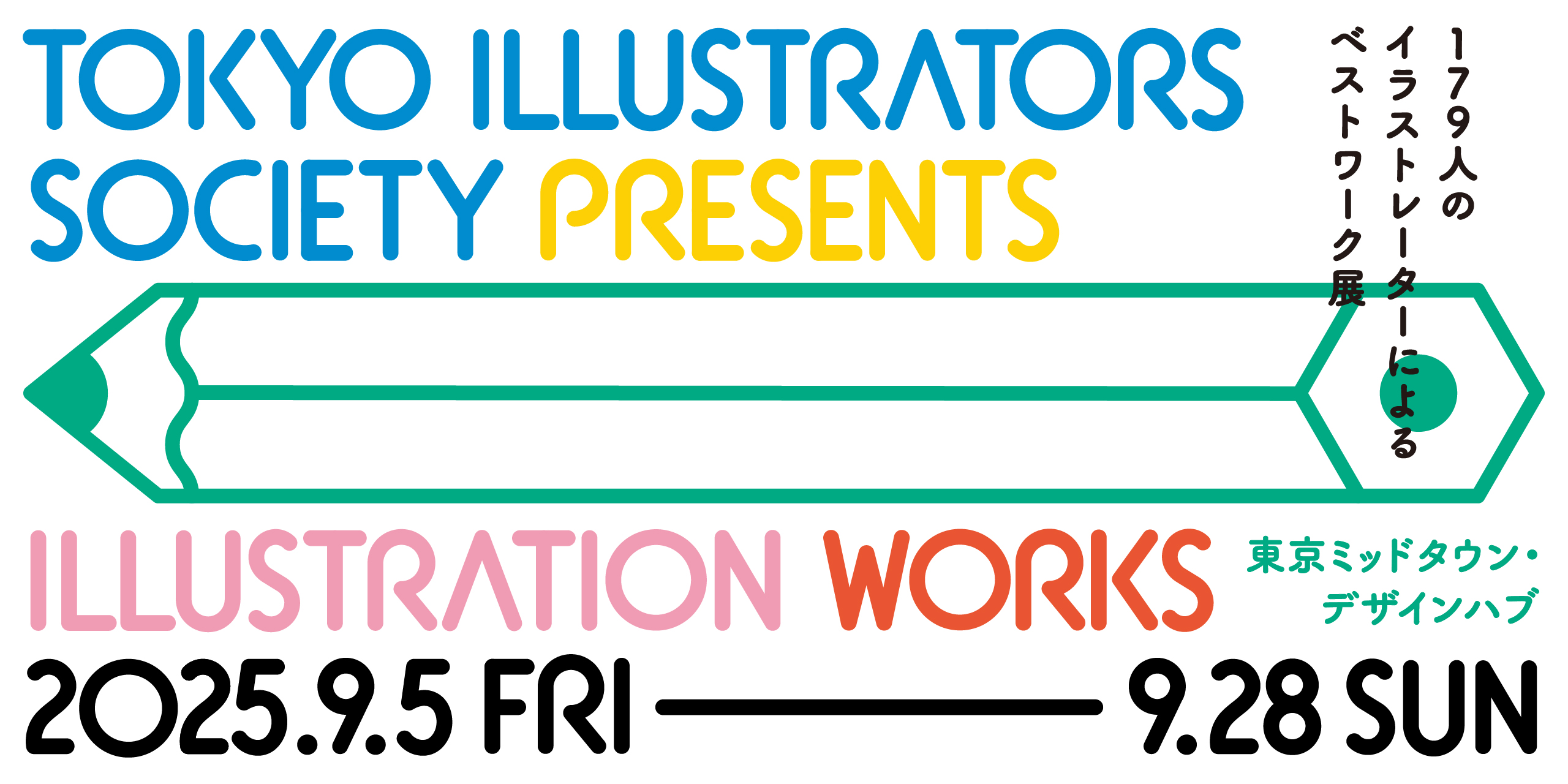 Tokyo Illustrators Society Presents Illustration Works 179人の