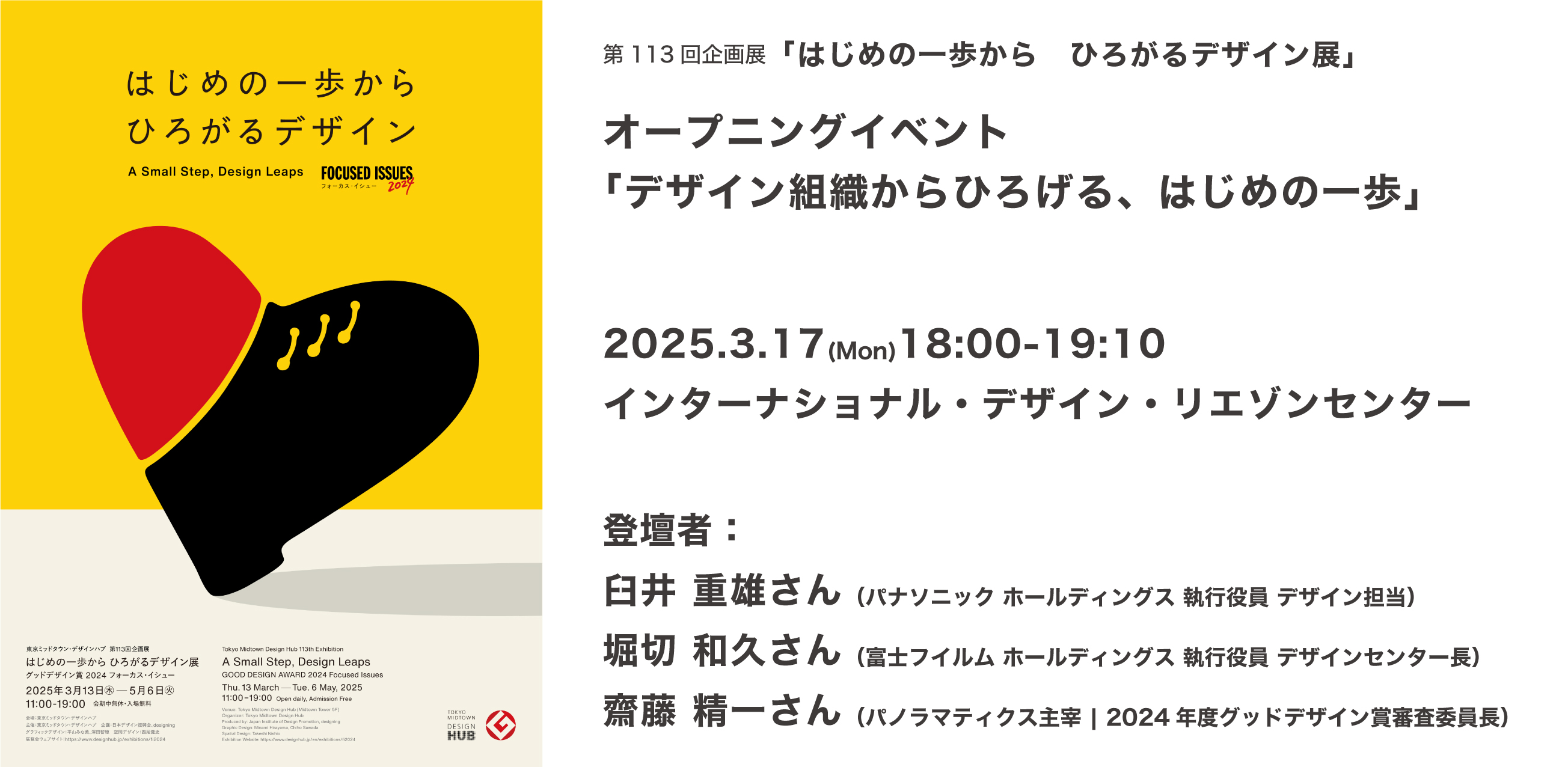 OPバナー_4.jpg