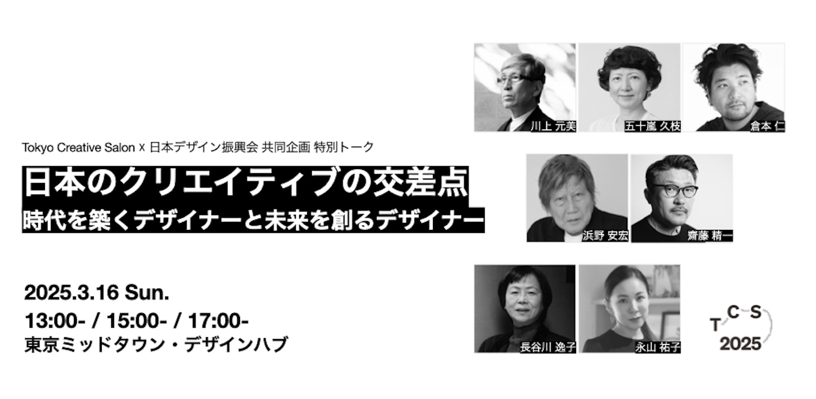 Peatixバナー画像.001.jpeg?h=800