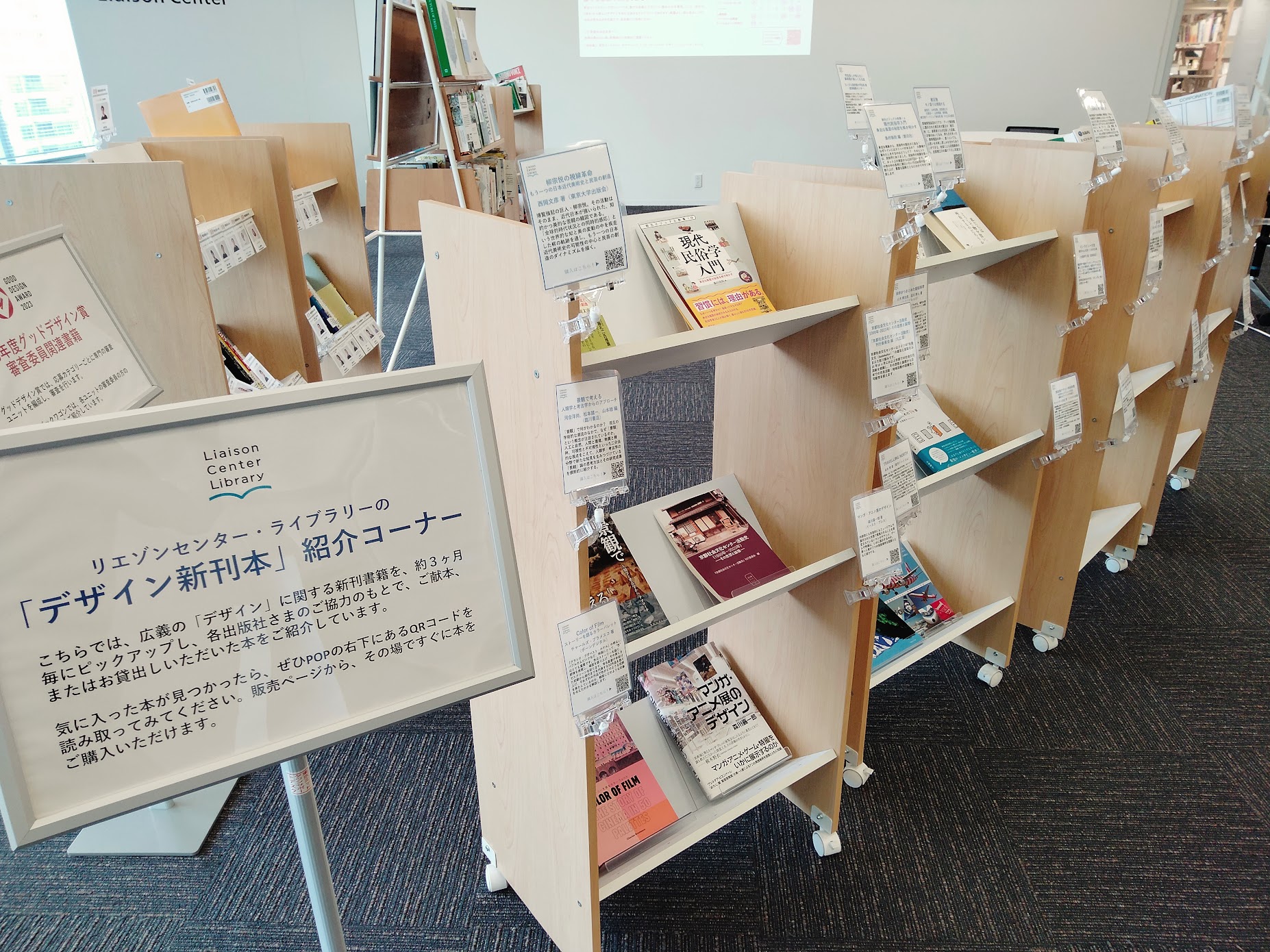 デザイン関連本 The Original オリジナルーー時代を超えるプロダクトデザインの