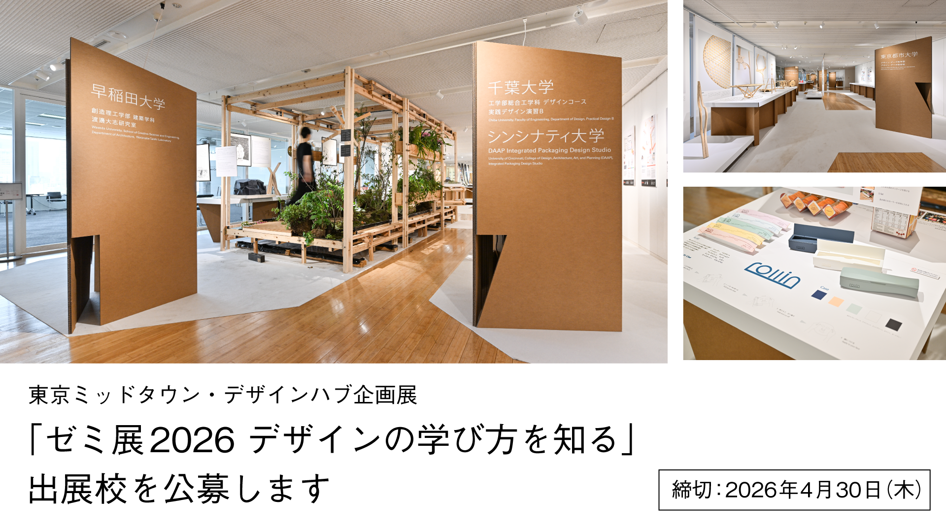 実践造形教育体系 1〜26 【公式通販】