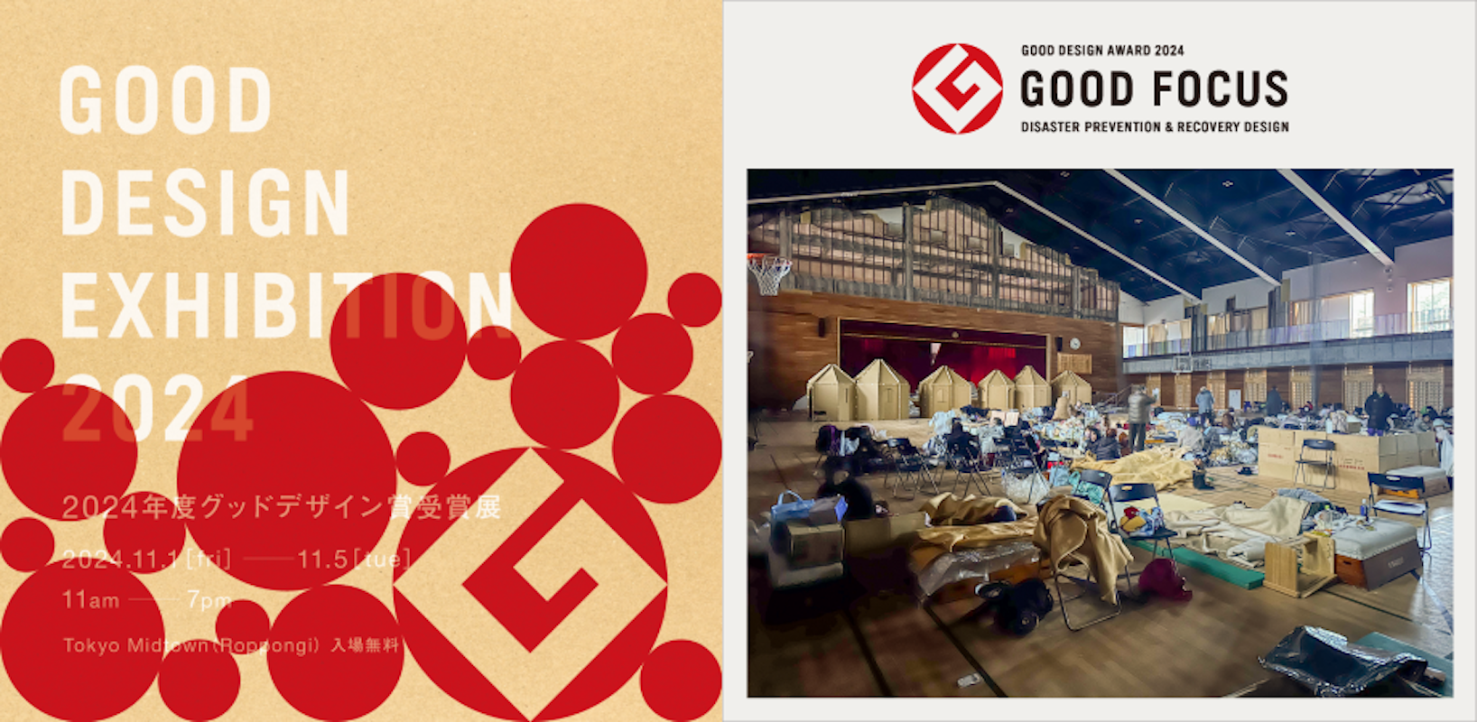 GOOD DESIGN　●グッド・デザイン 1996-1997 GOOD DESIGN ○グッド・デザイン 1996-1997 GOOD DESIGN ○グッド