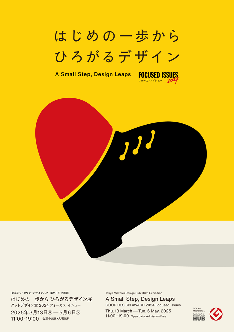 DESIGN NEWS デザインニュース 1996年〜2002年 2冊抜けあり