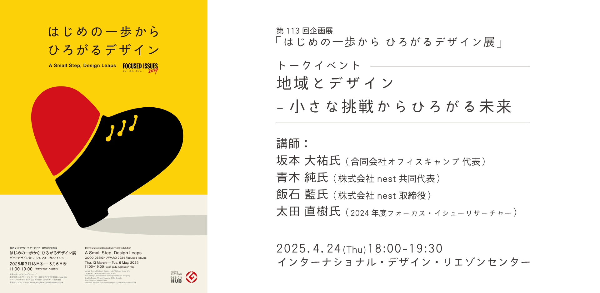 希少 Info-graphic Design / カラー デザイン 洋書 アート