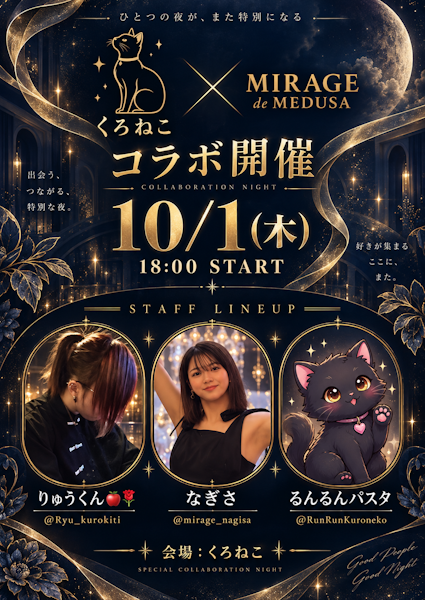シーシャ吸い放題