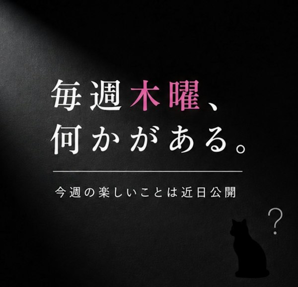 まだ未公開だよ。