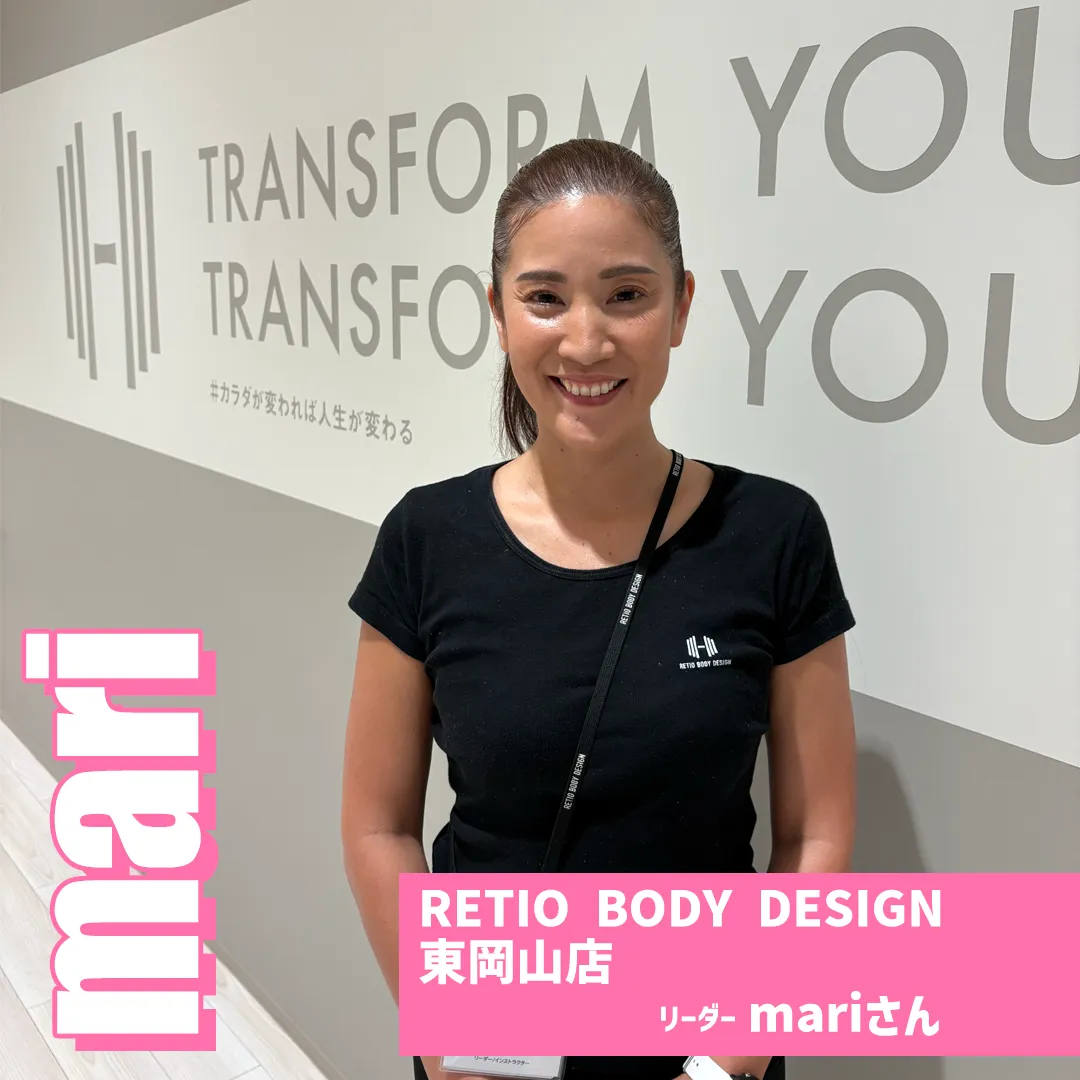 褐色の肌の健康的な女性でRETIO BODY DESIGN(レシオ ボディ デザイン)東岡山店、リーダーのmariさんの姿