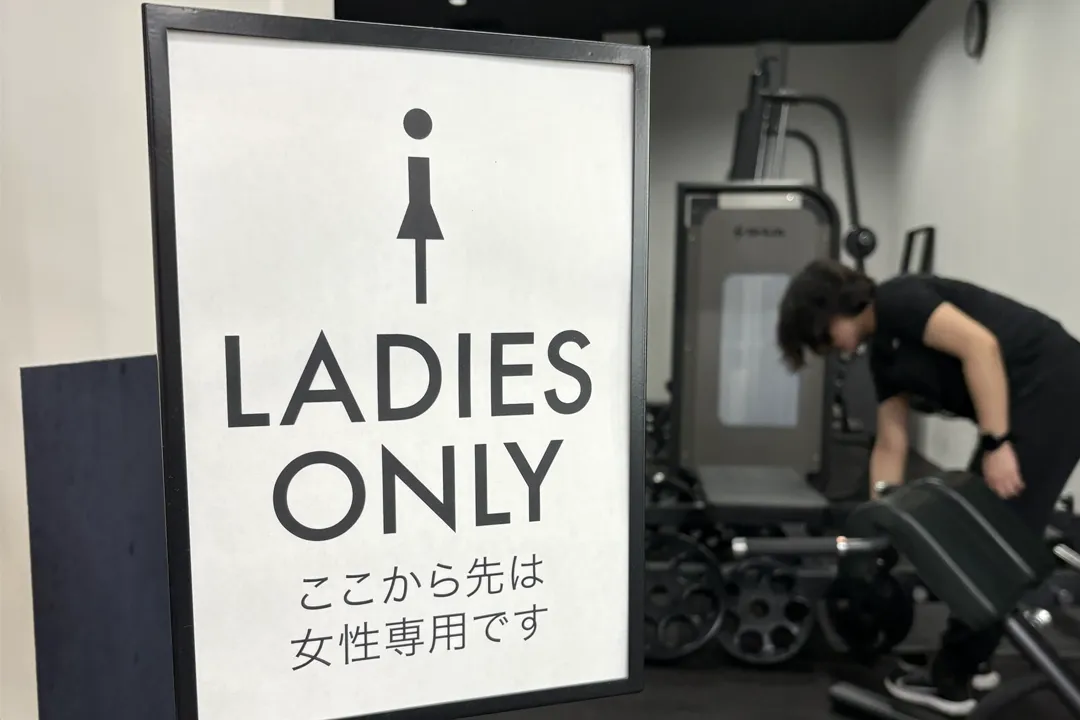 ここから先は女性専用ですと書かれた看板で、レディースゾーンの入口に立っている
