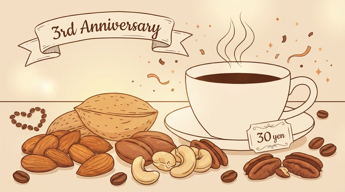 【3周年記念】1/15(木)限定 スペシャルティコーヒーが30円！LINE登録で楽しめる感謝イベント開催｜