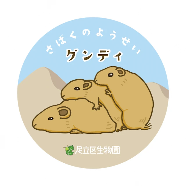 缶バッジ