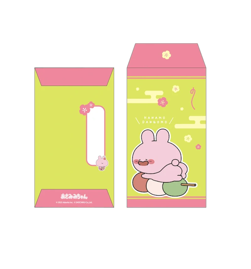 ポチ袋（全2種各3枚セット）　650円(税込)