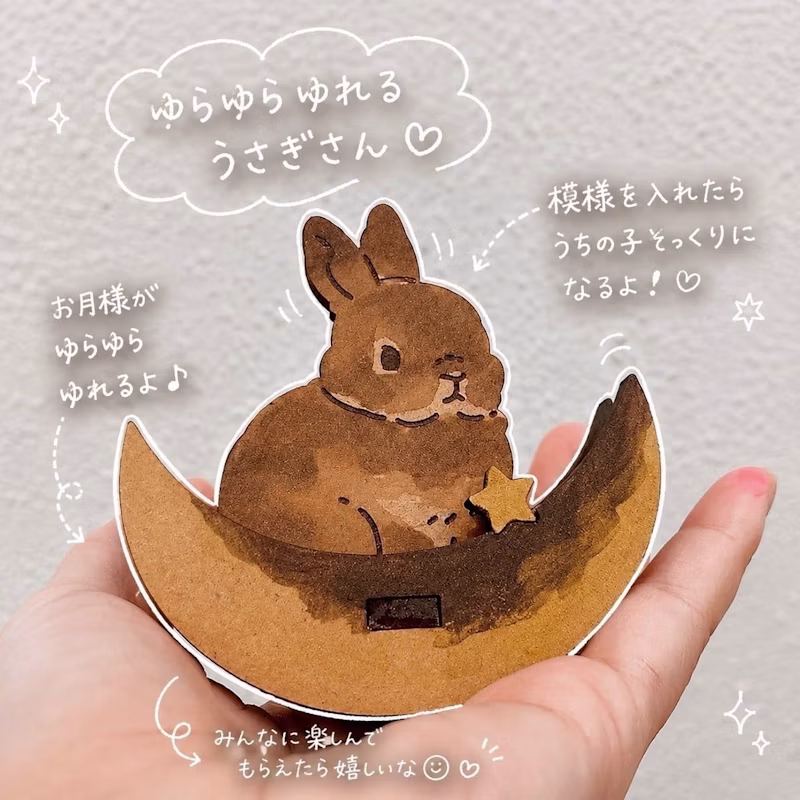 月とうさぎをモチーフにしたワークショップ作品