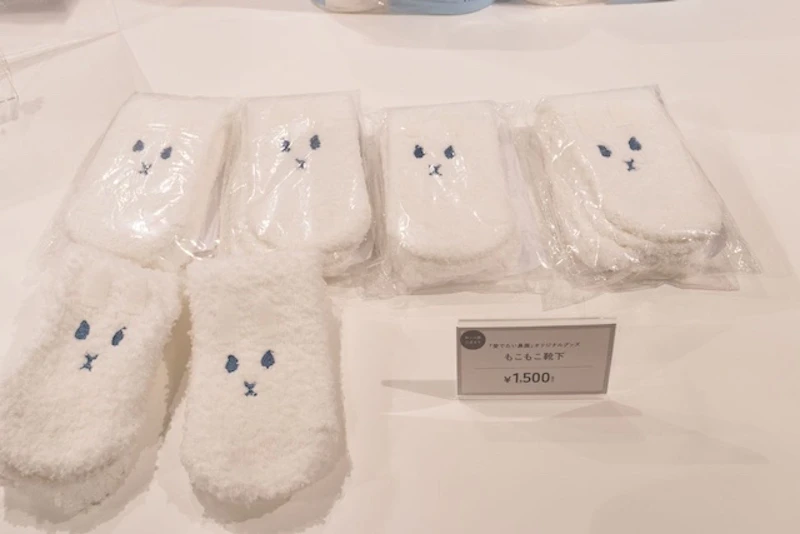 キュートなモコモコ靴下