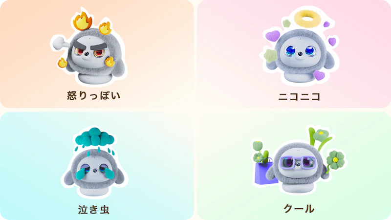 進化系AIロボットペット「lopeto」予約販売開始。なでると