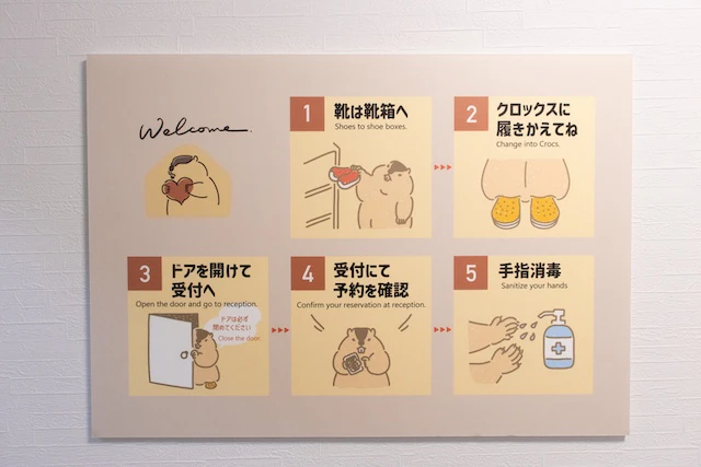 注意事項までかわいい!