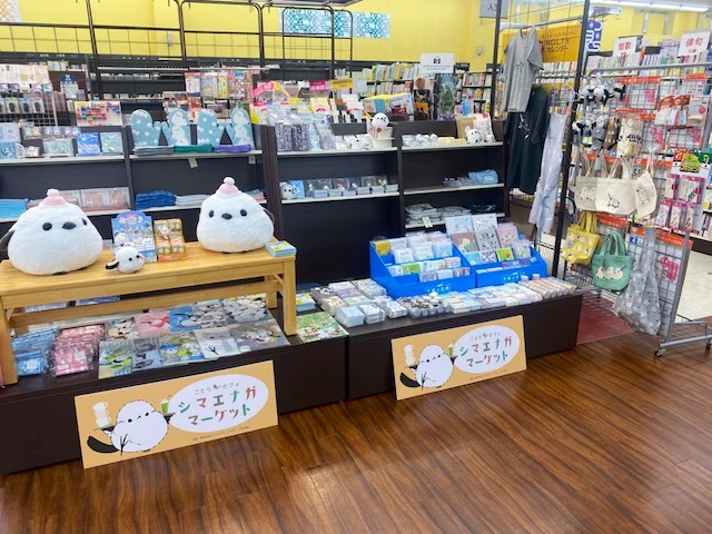 シマエナガマーケット高崎(戸田書店 高崎店)