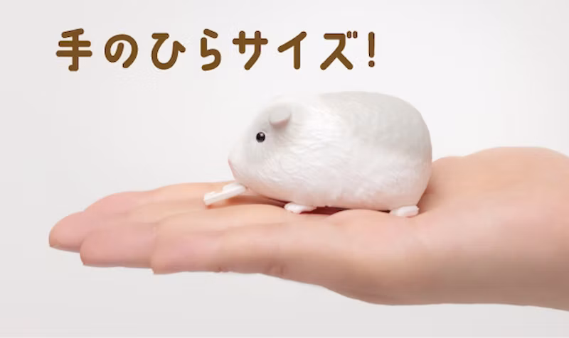 手のひらサイズ！