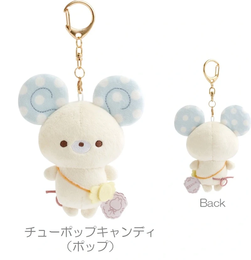 ぶらさげぬいぐるみ（1,540円※税込）