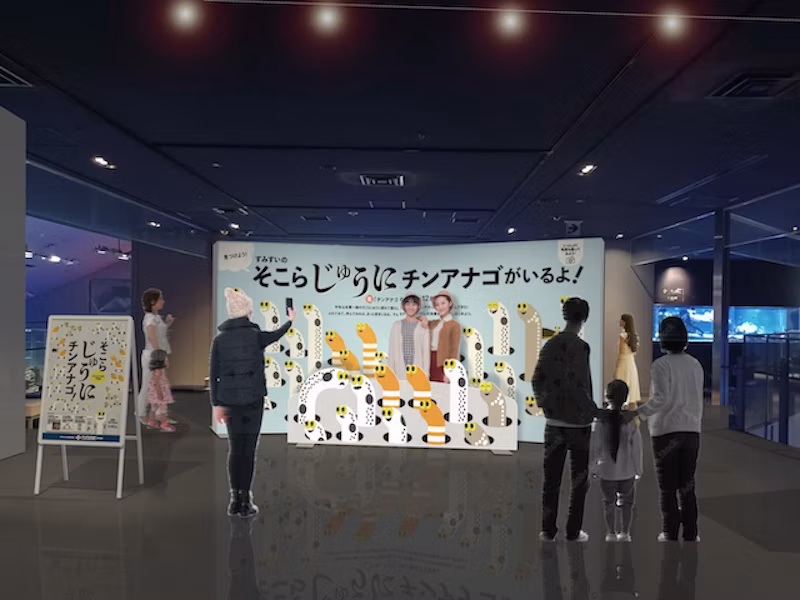 フォトスポット イメージ