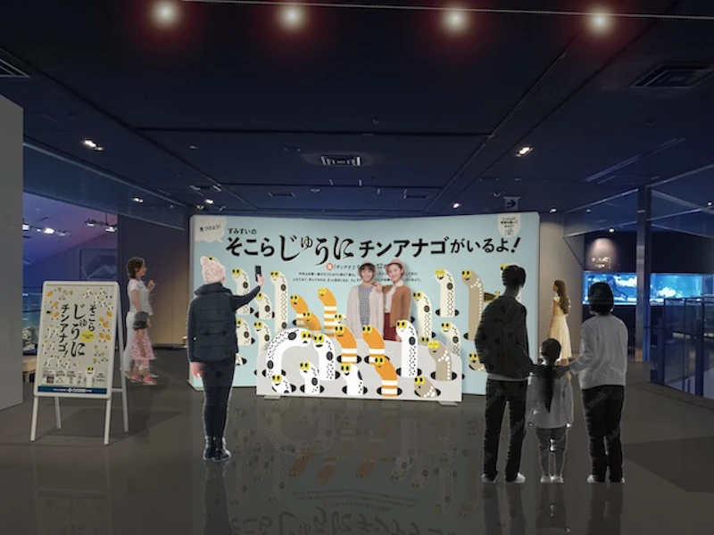 フォトスポット イメージ