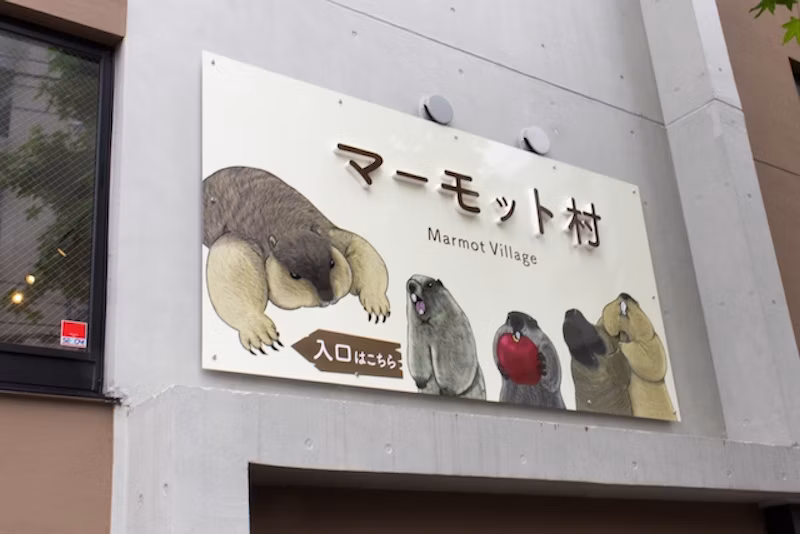 店舗外観