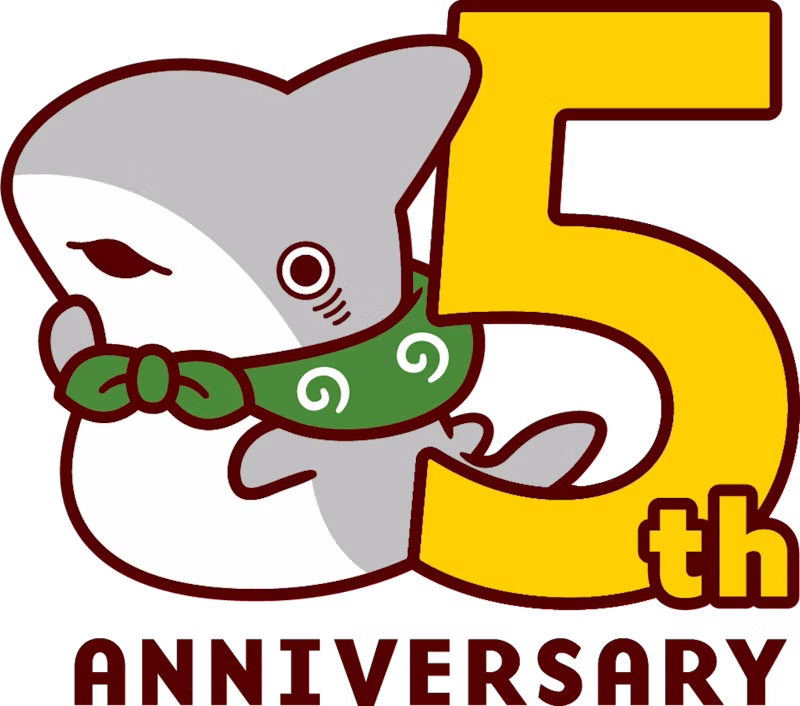 『おでかけ子ザメ』5周年ロゴ