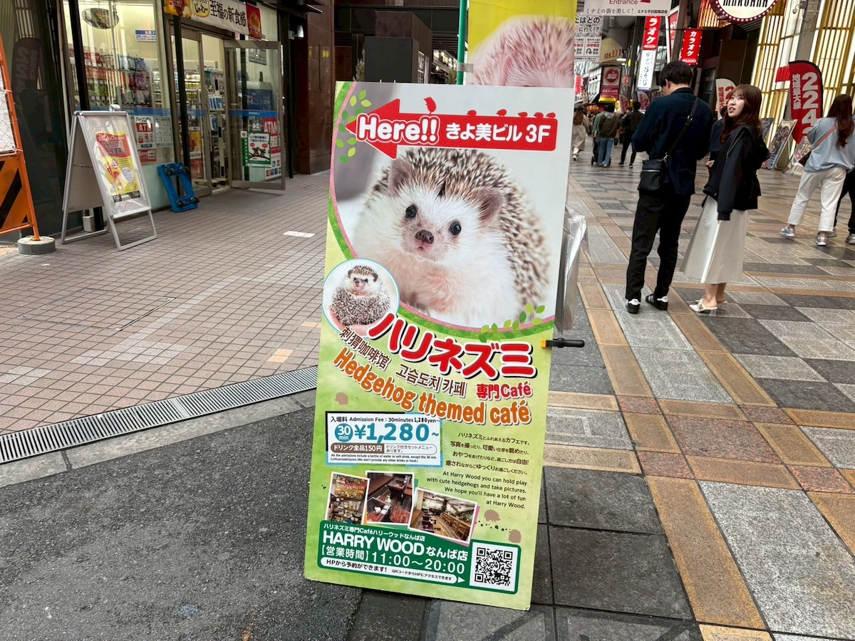 看板