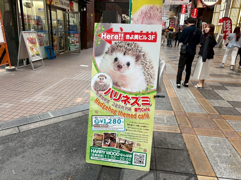看板