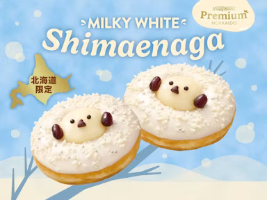 雪の妖精「シマエナガ」が再びドーナツに。北海道限定『ミルキーホワイト シマエナガ』登場のサムネイル画像