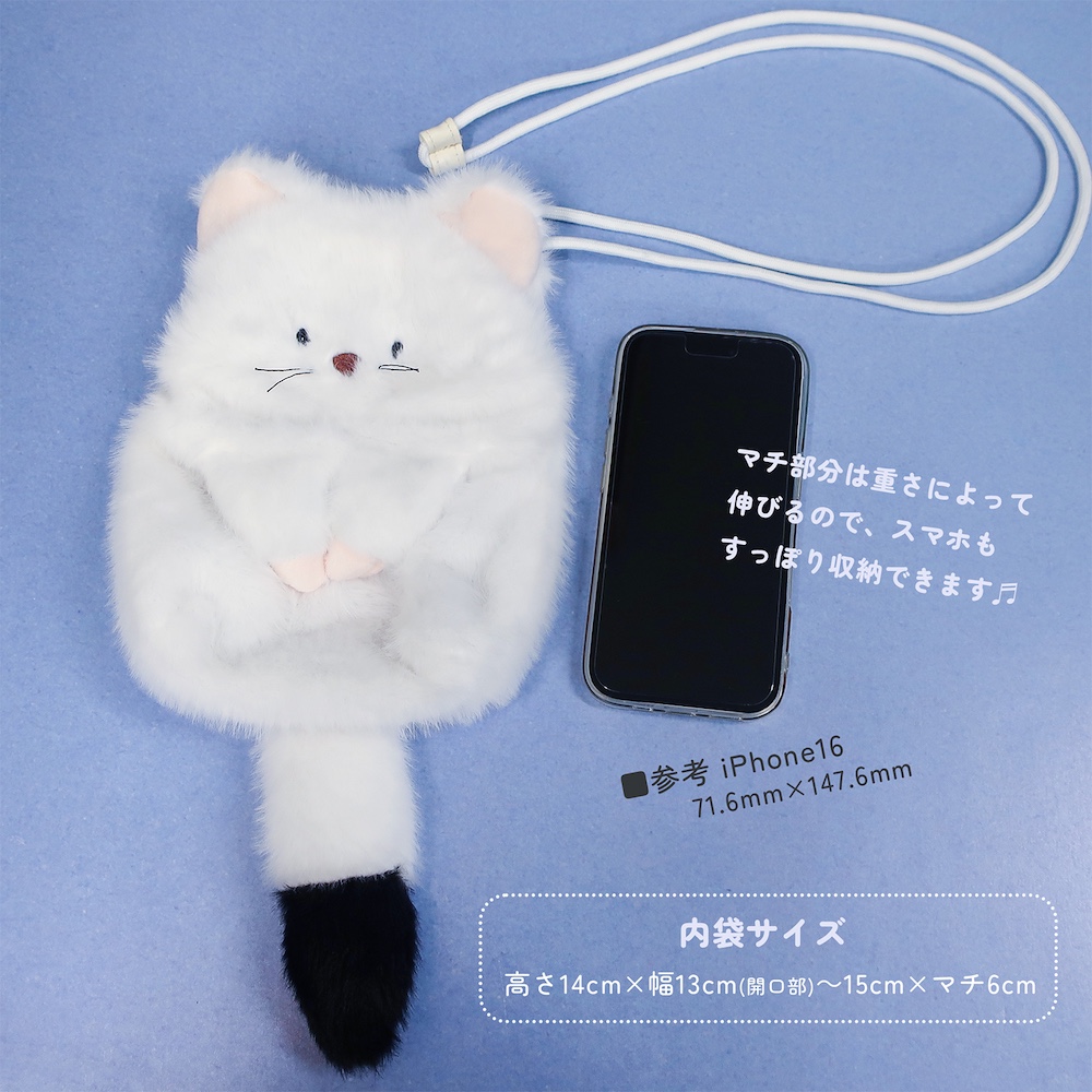 ちっちゃな巾着 サシェ M ／詰替タイプ【白猫の星に願いを…】 マヌルネコやシマエナガのふわふわショルダーバッグ&ミニ巾着、わたぽ