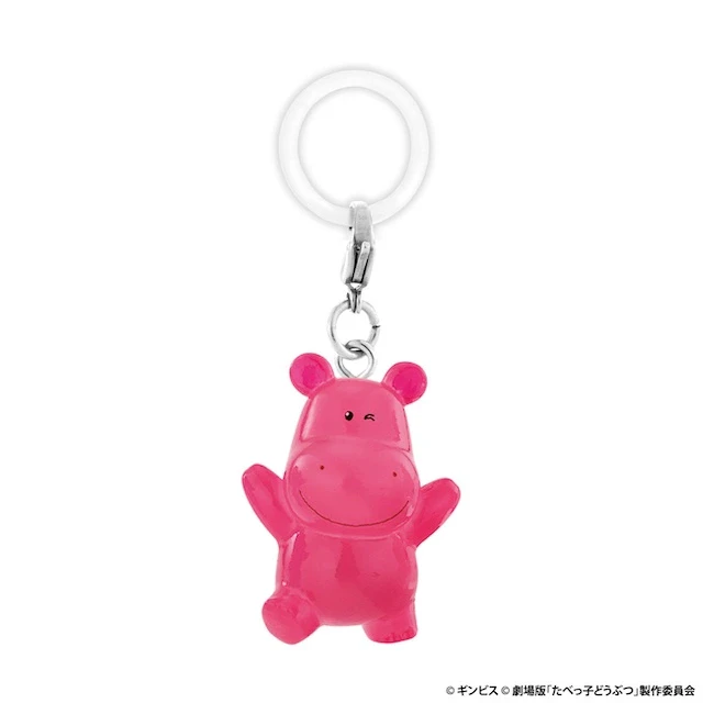 かばちゃん