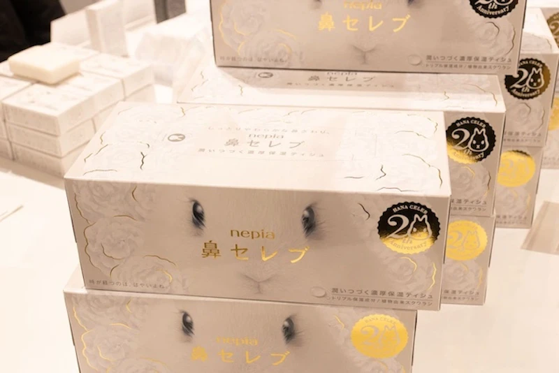 20th記念パッケージ