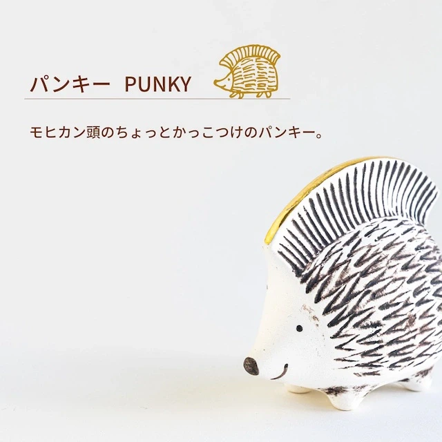 パンキー PUNKY